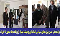 بازدید دکتر حسن بیگی معاون سیاسی استانداری و هیئت همراه از پایگاه محله محور ١٥ خرداد